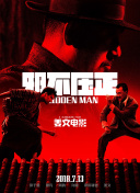 瘦女的味道